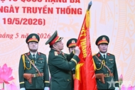Military Broadcasting Center honored with Third-class Fatherland Protection Order